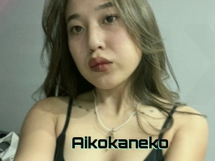 Aikokaneko